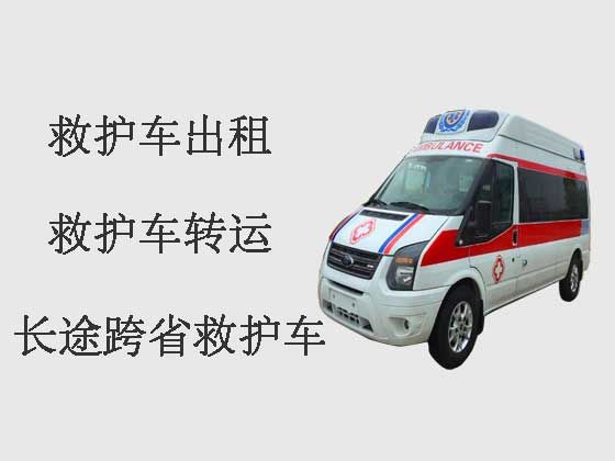 长沙救护车租赁-120救护车转运